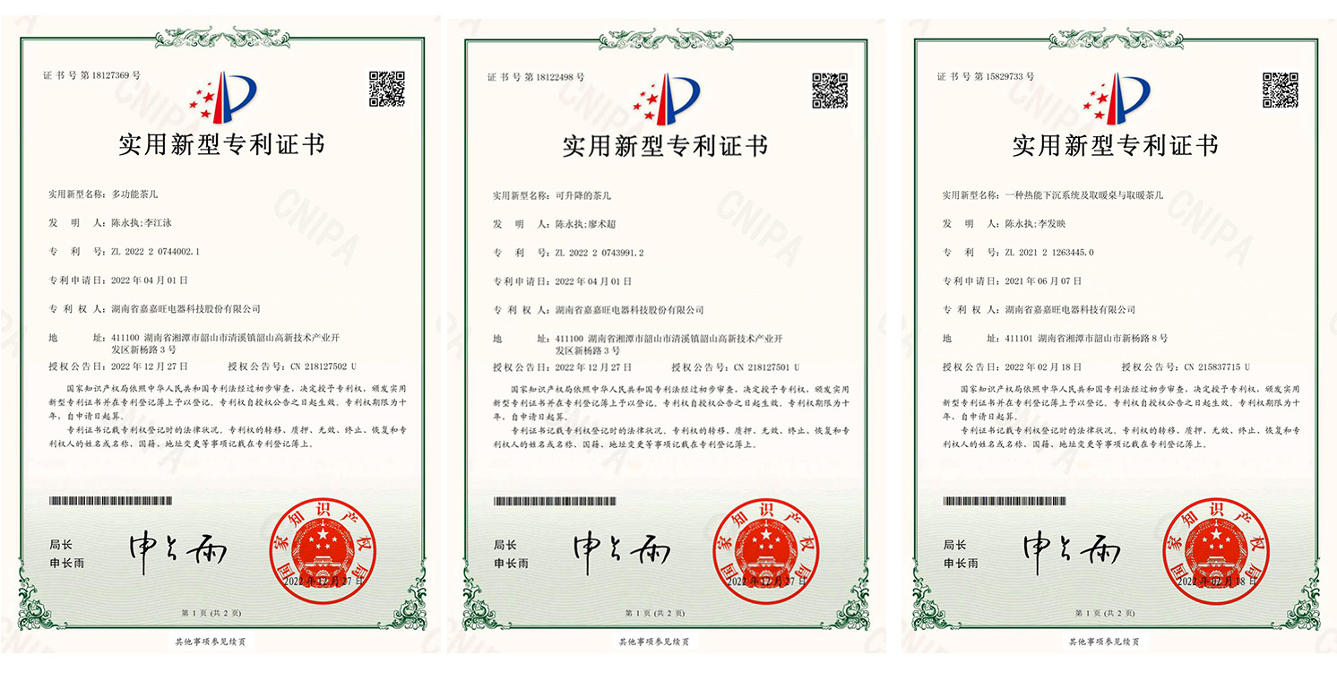 新型專利1.jpg