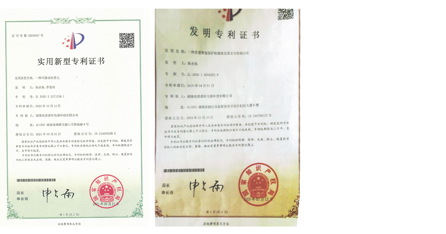 新型專利3.jpg