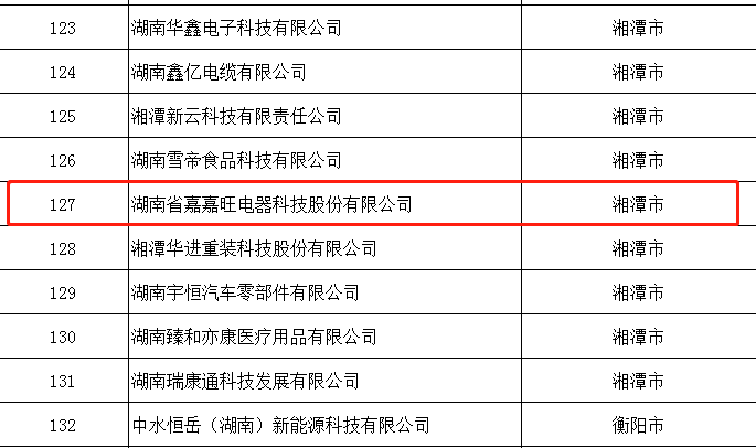 微信圖片_20230519103250.png